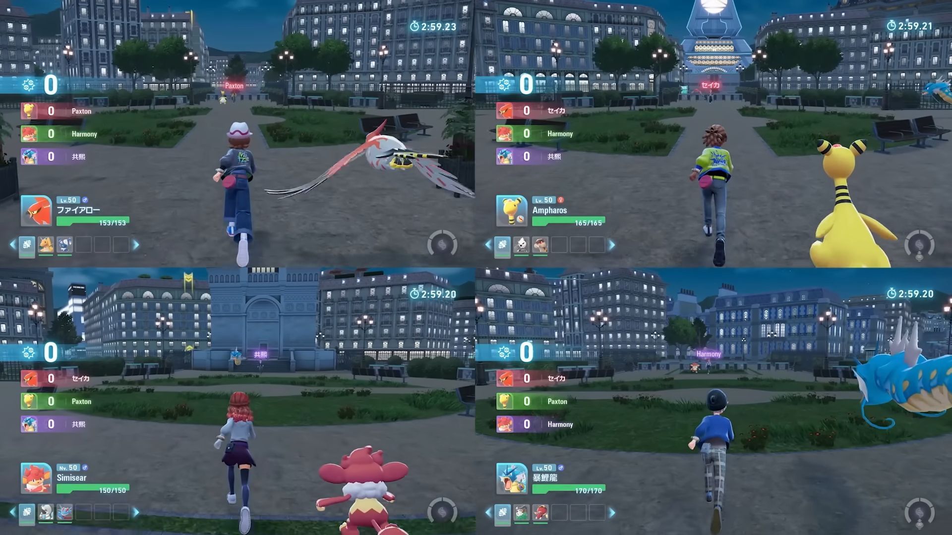 The four player free-for-all battle royale as it was revealed in an official preview (Image via The Pokemon Company)