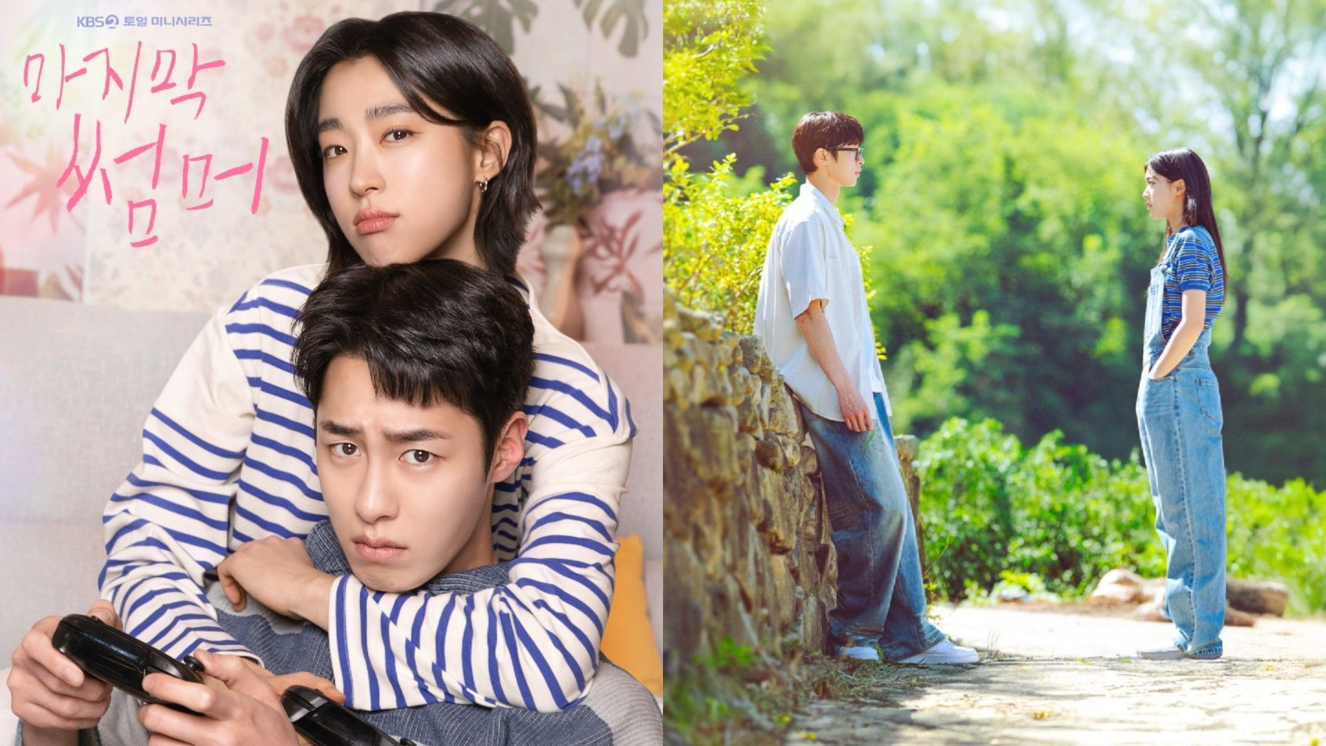 Plakáty loňského léta (obrázek přes X/@KBS drama)