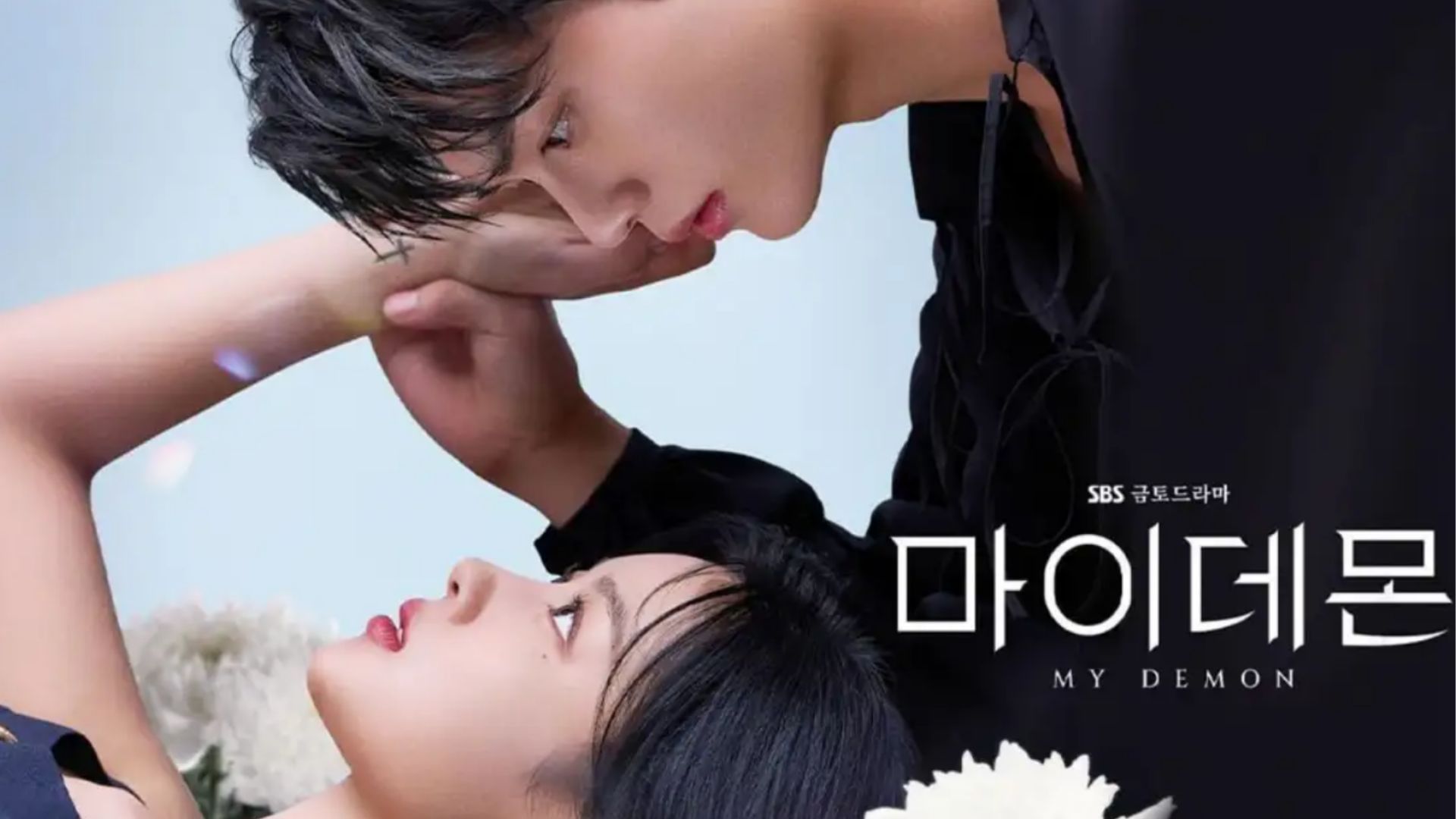 Viewers can&#039;t help rooting for the lead couple because they complement each other so well (Image via SBS TV)