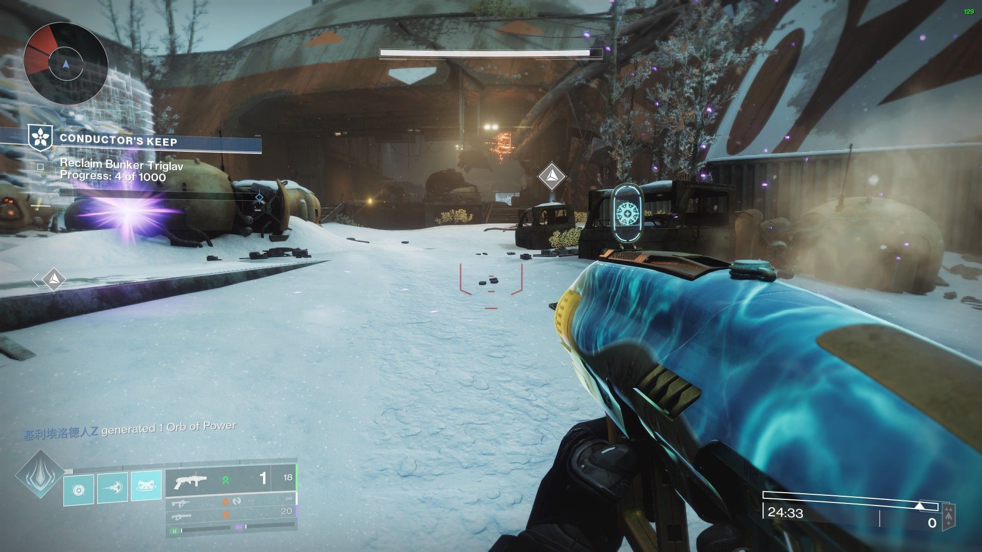 Destiny 2 Reclaim (Image via Bungie) 