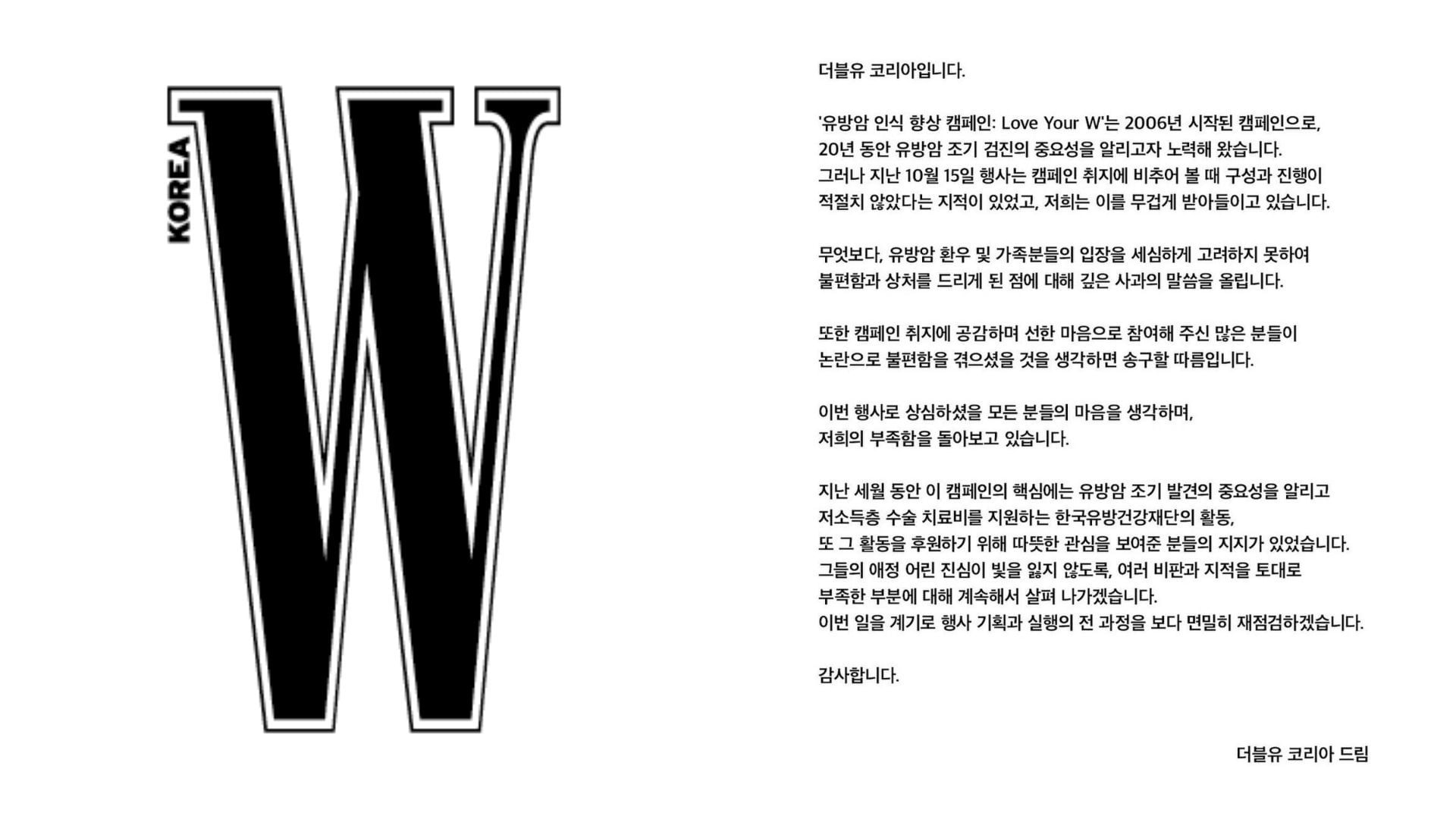 W Korea