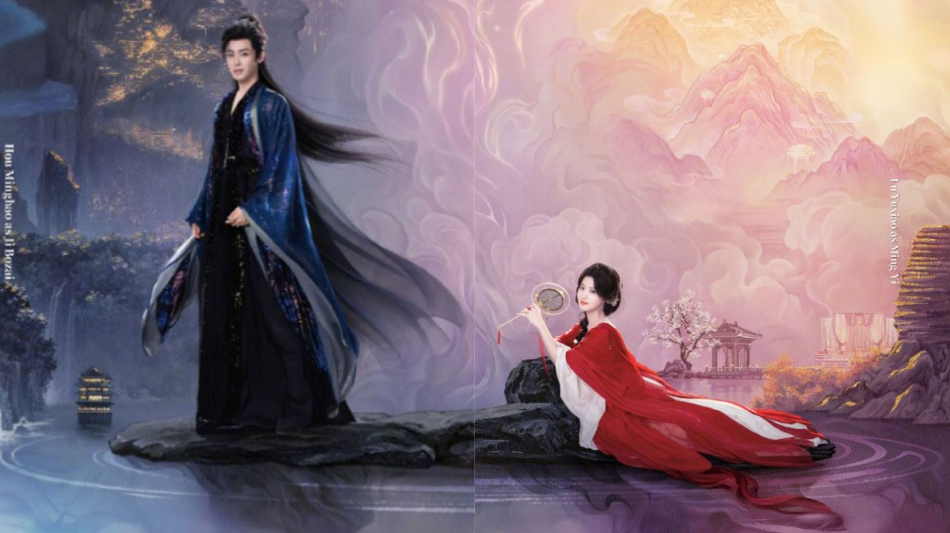 Posters released by the Love in the Clouds production (Images via X/@YoukuOfficial)