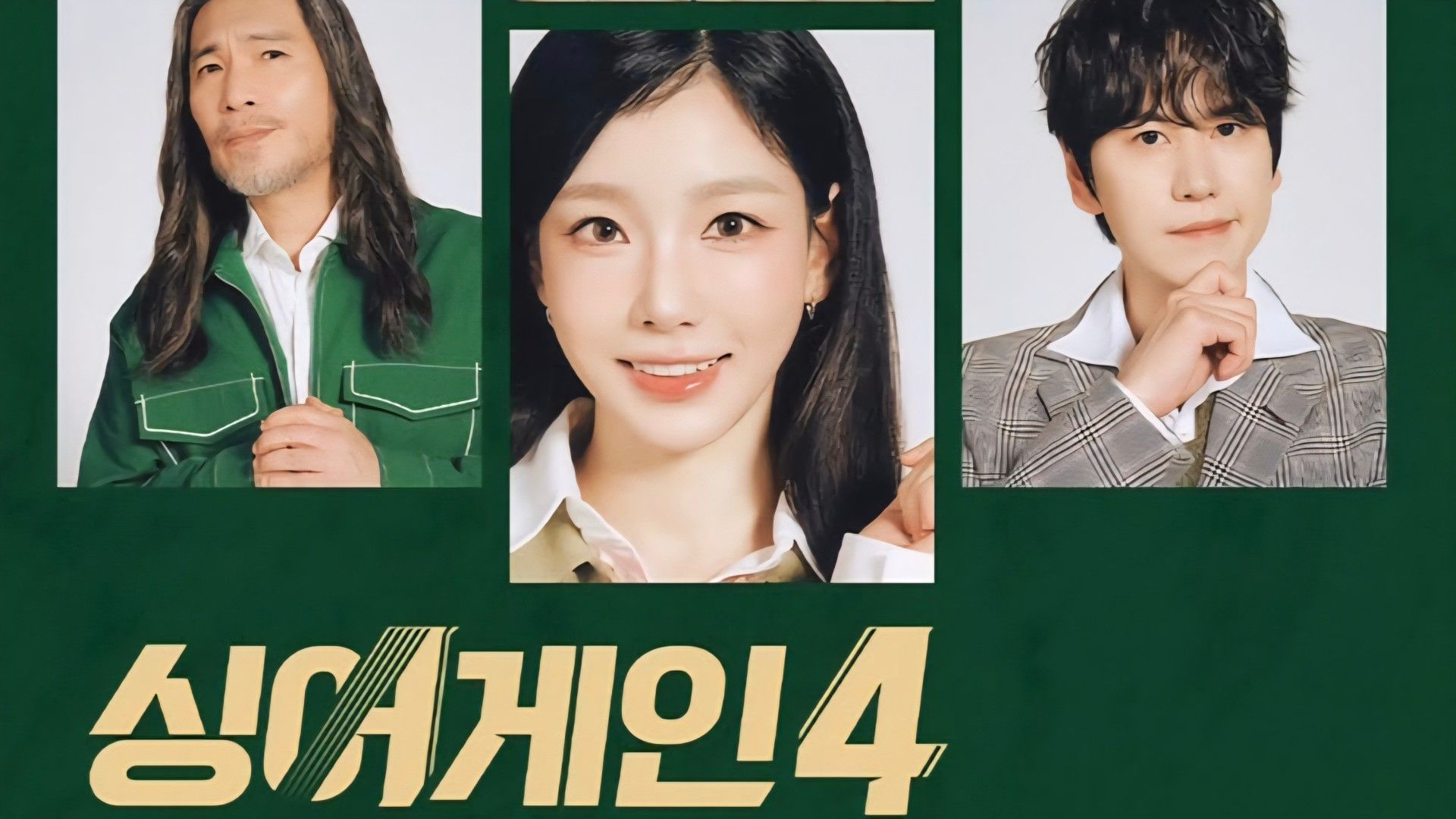 Judges poster of Sing Again 4 (Image via Instagram/@jtbc.insta)