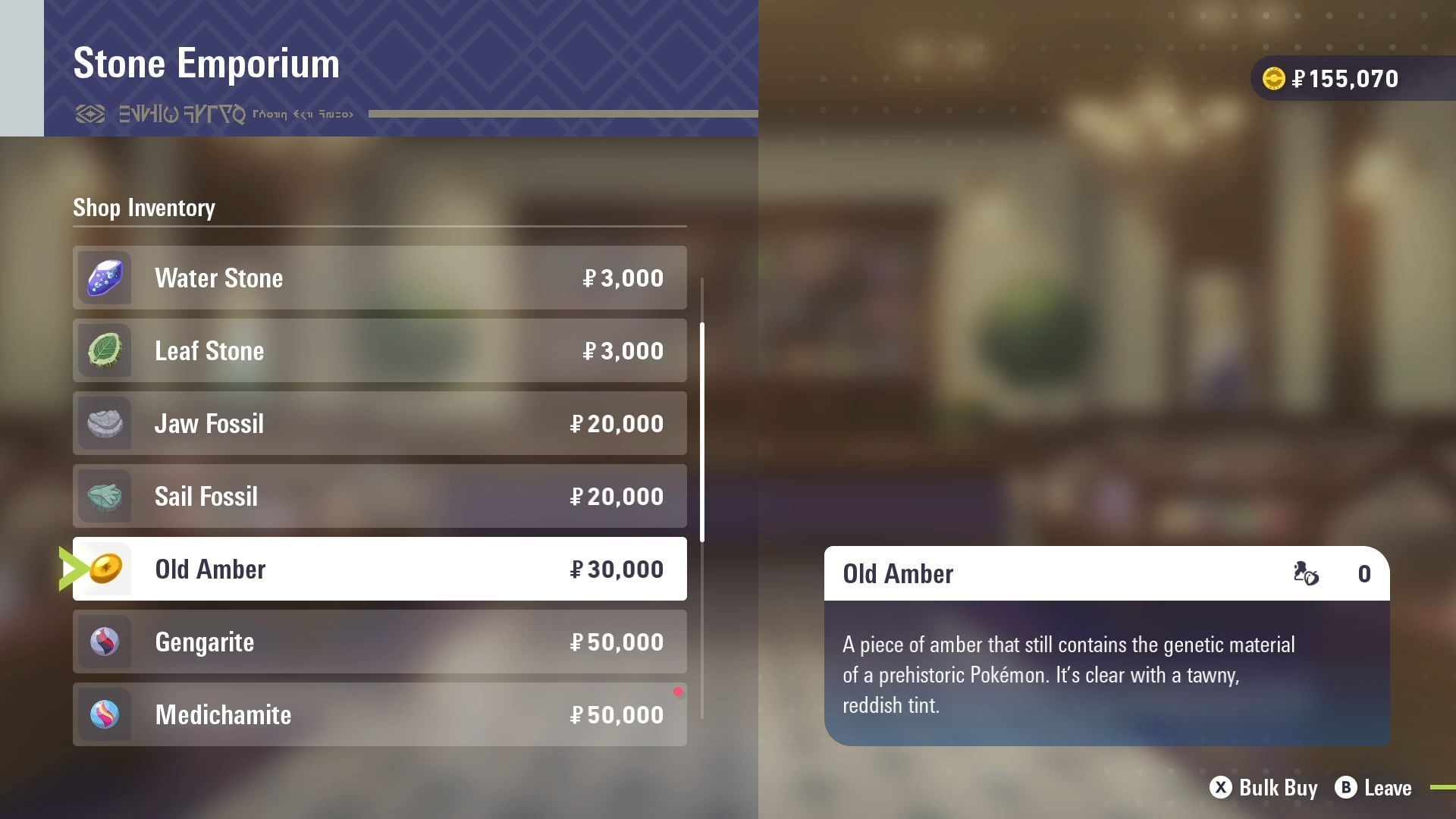 Purchase the Old Amber (Image via The Pokemon Company)