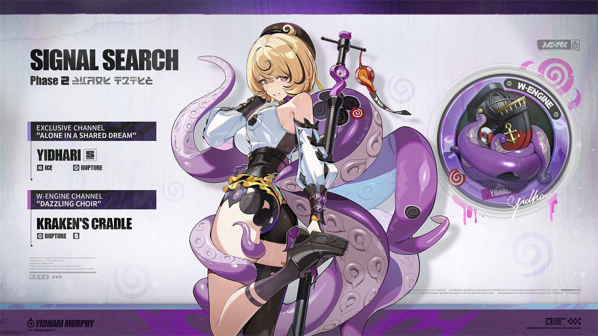 Yidhari and her W-Engine (Image via HoYoverse)