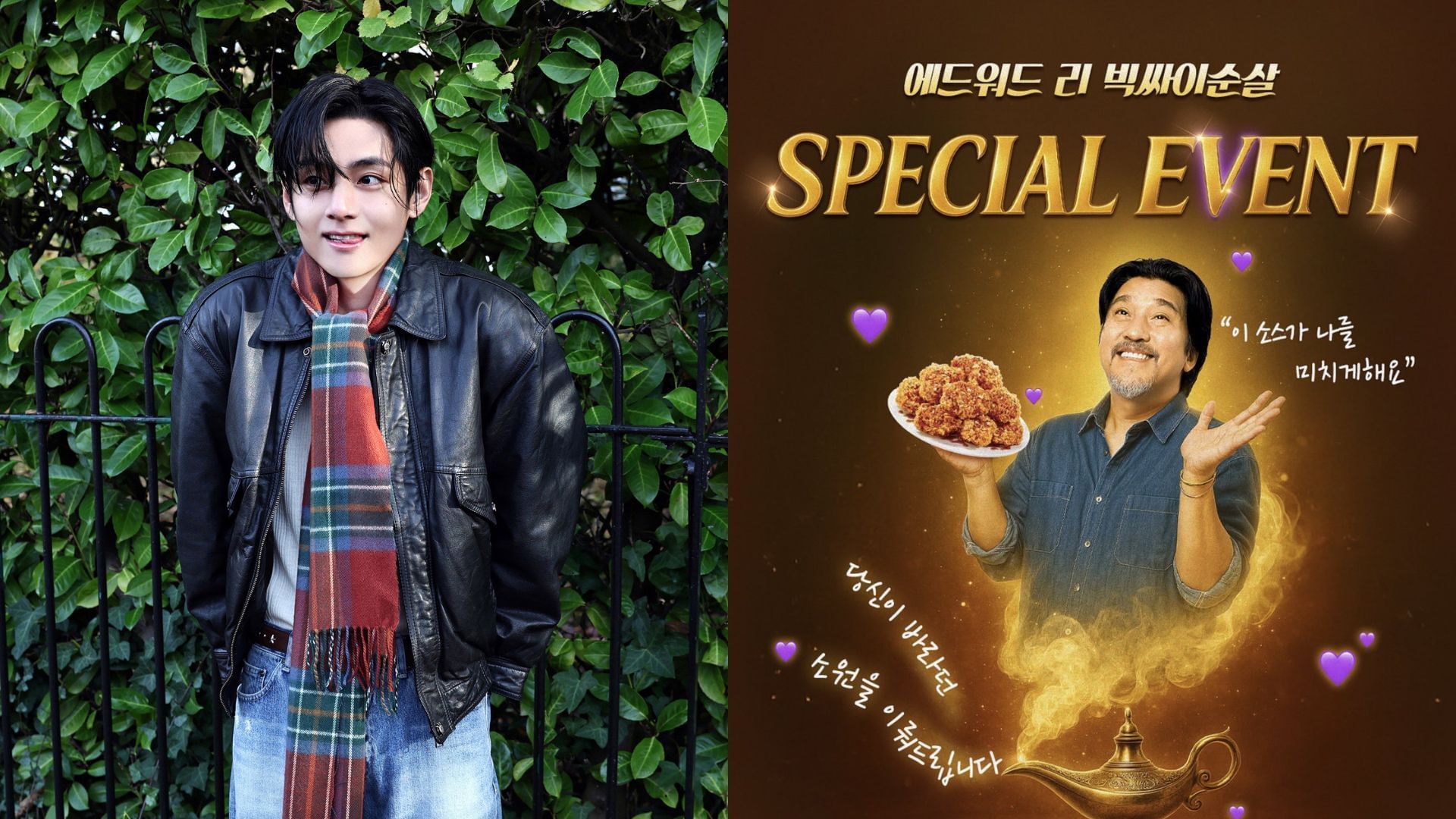 (Images via Weverse and Instagram/momstouch.love)