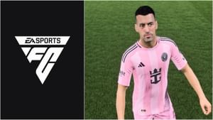 EA FC 26 Sergio Busquets End of an Era SBC leaked: Expected stats and cost