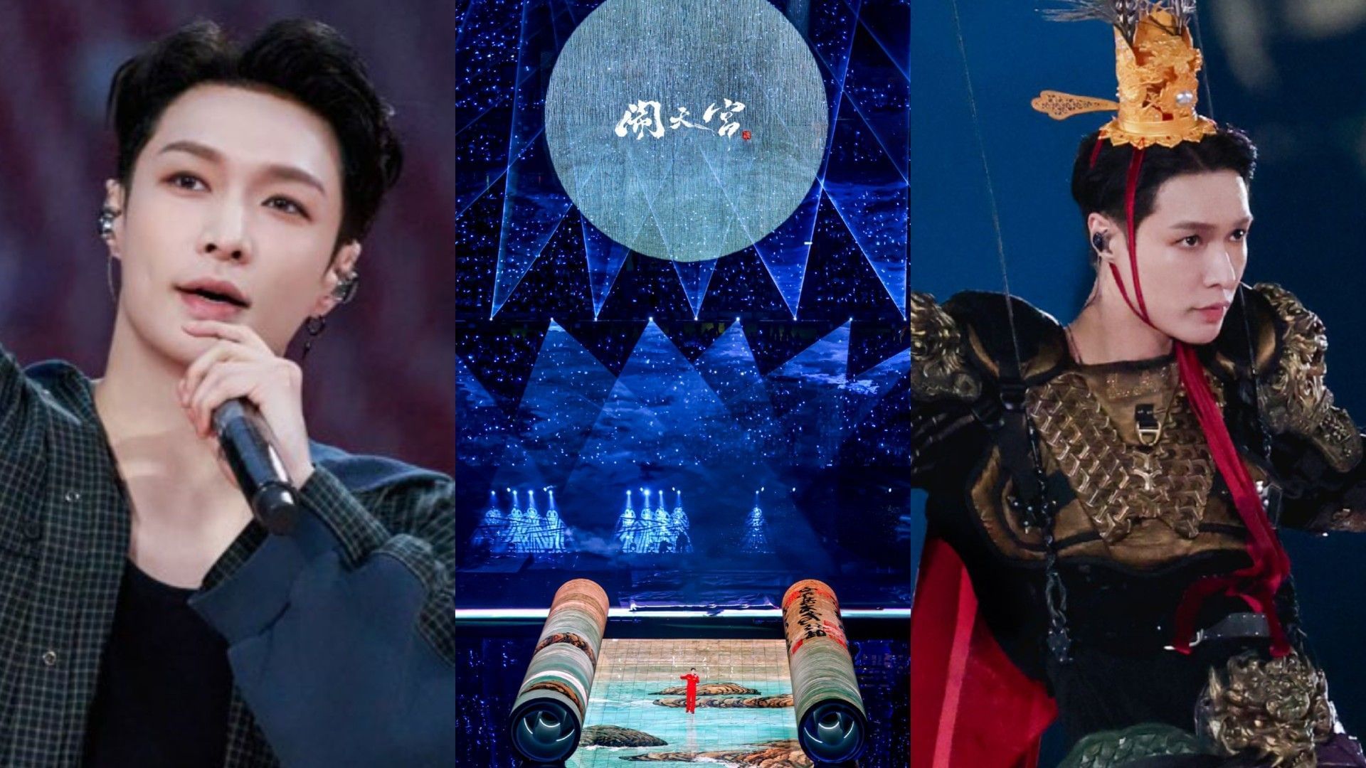 EXO
