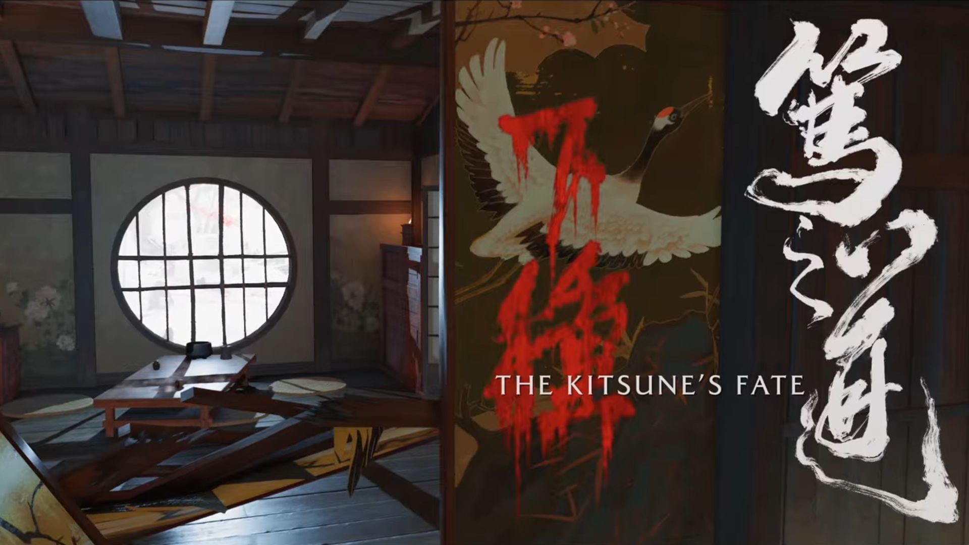 This guide will help you to complete The Kitsune