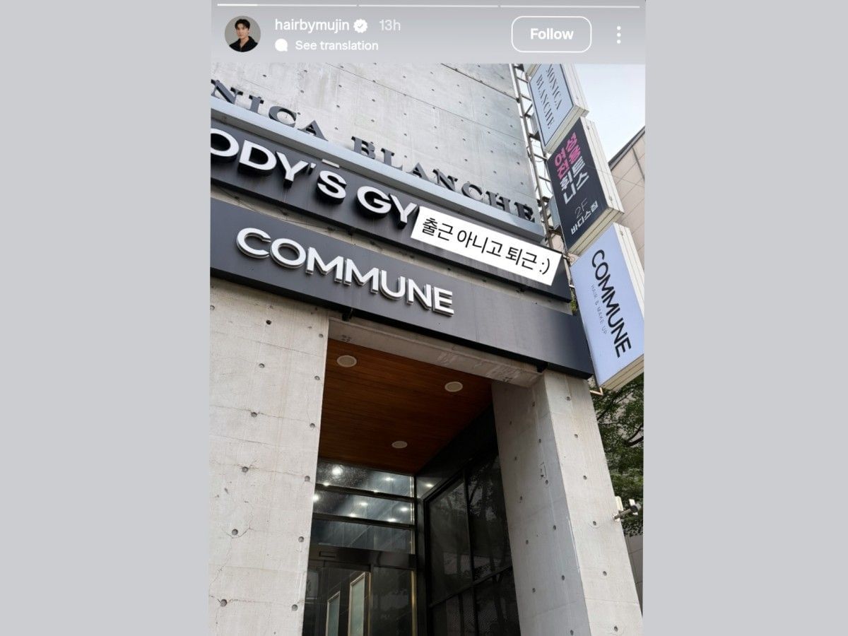 Choi Mujin&#039;s story on Instagram (Image via Instagram/@hairbymujin)