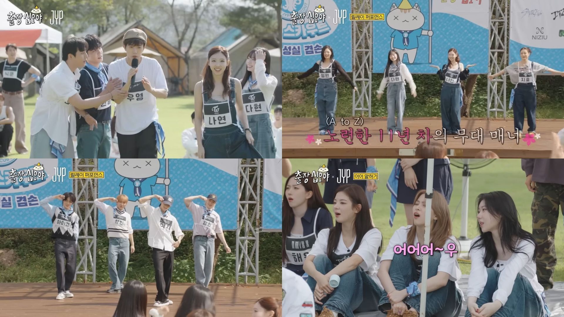 The Game Caterers x JYP (Image via YouTube/channel fullmoon)