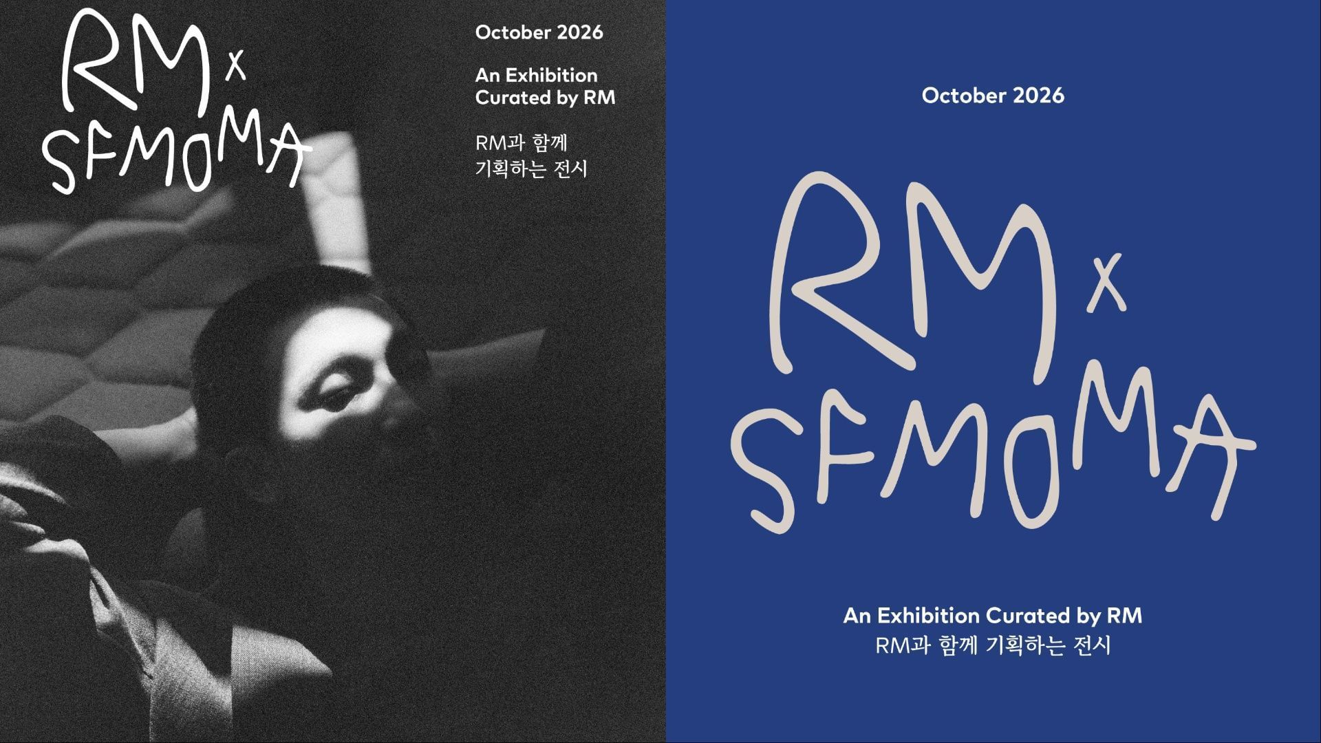 RM x SFMOMA (Image via X/@SFMOMA)