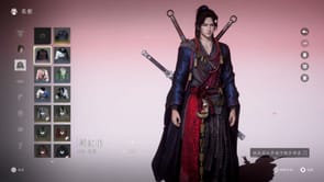 How to unlock Chasing Red Set in Where Winds Meet