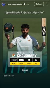 Screenshot of Arshdeep Singh's Instagram story