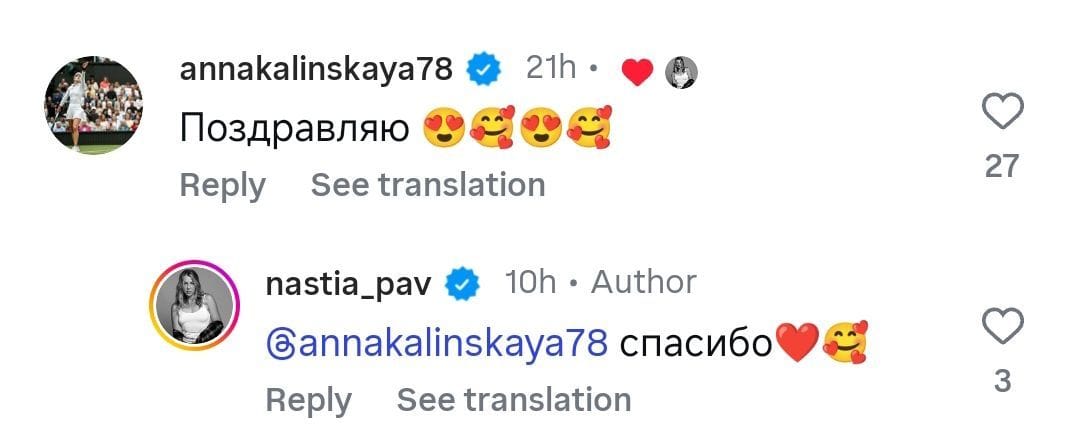 Kalinskaya&#039;s comment (Source: Instagram/nastia_pav)