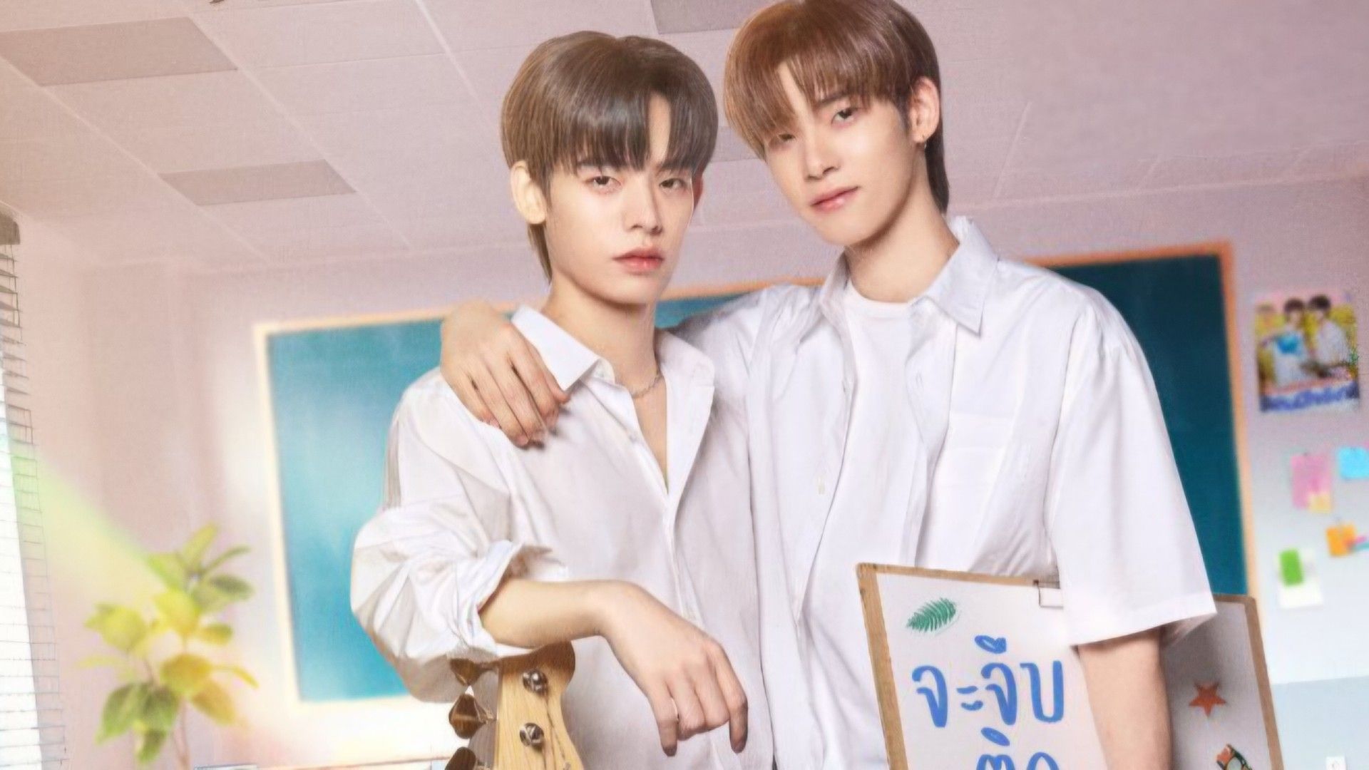 Poster of Duang With You Series (Image via X/@iQIYI_Thailand)