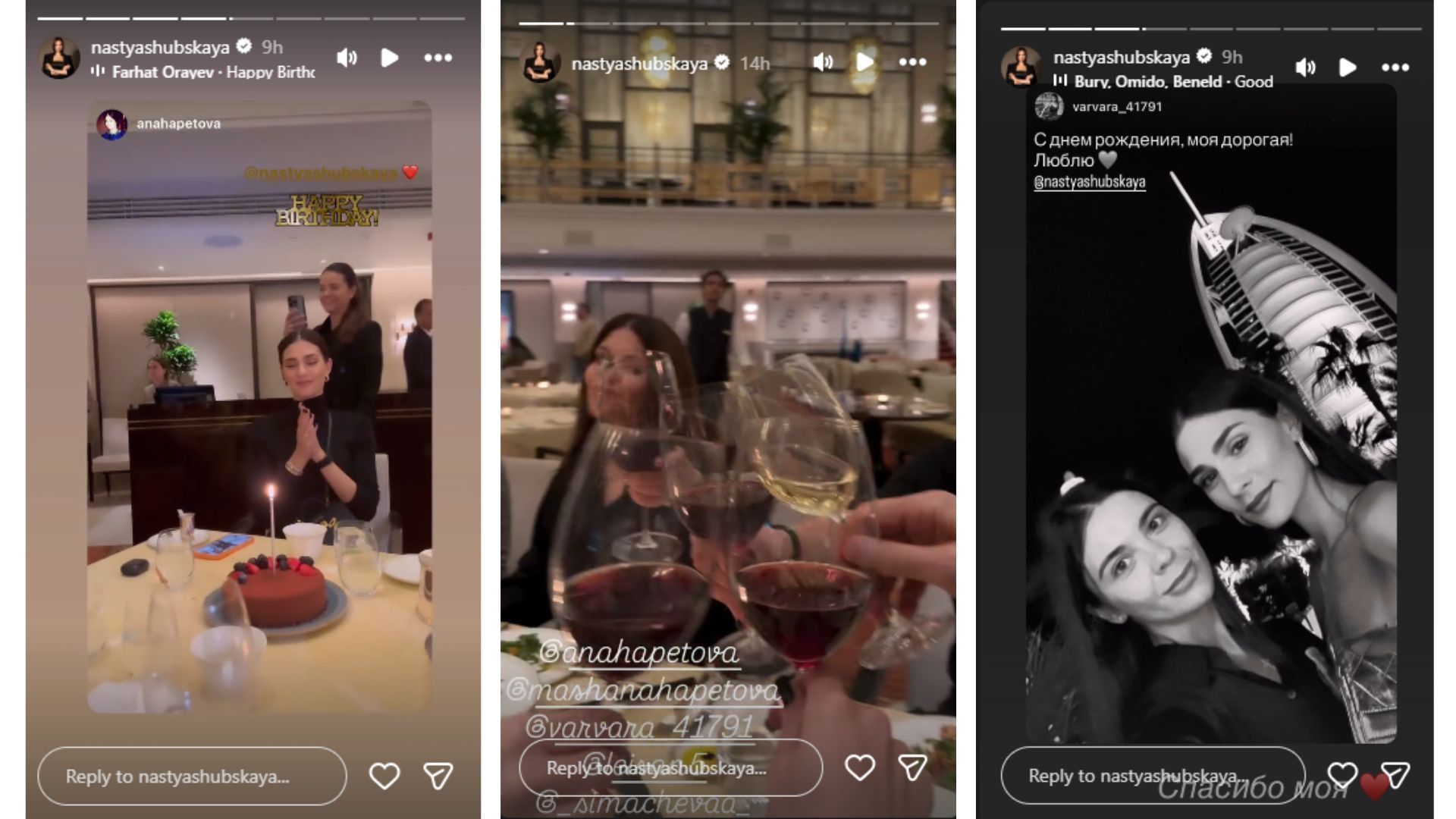 via Instagram /@nastyashubskaya