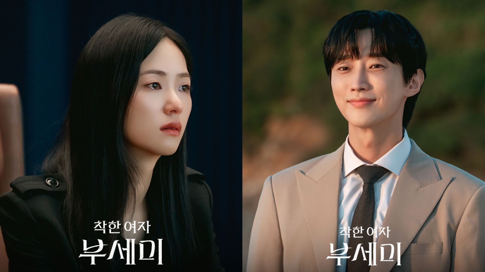 Final de 'Ms. Incognito' Revela Destino de Yeong-ran e Dong-min: Um Final Feliz?