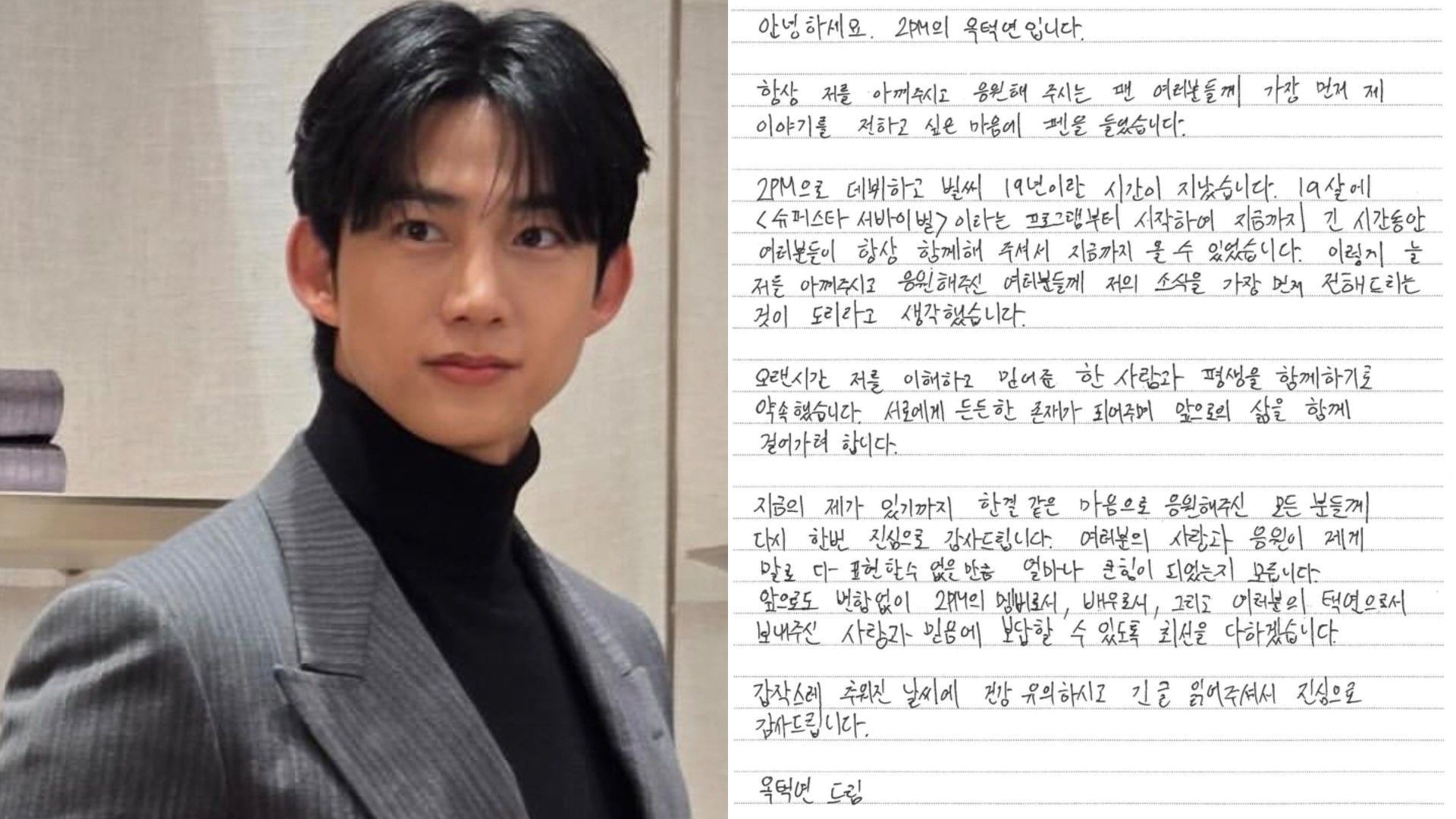 SURPRESA! Taecyeon do 2PM Anuncia Casamento com Carta Emocionante: Fãs Celebram a Novidade!