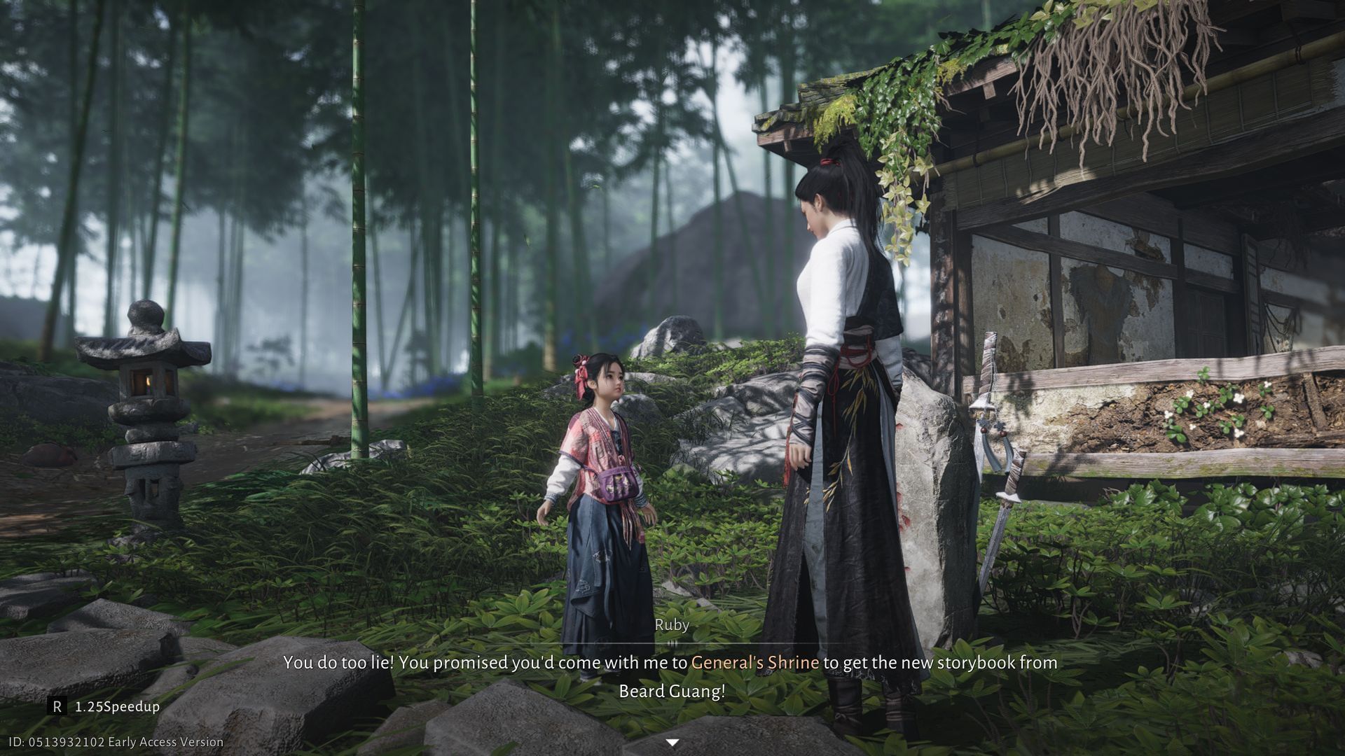 Search the house (Image via NetEase)