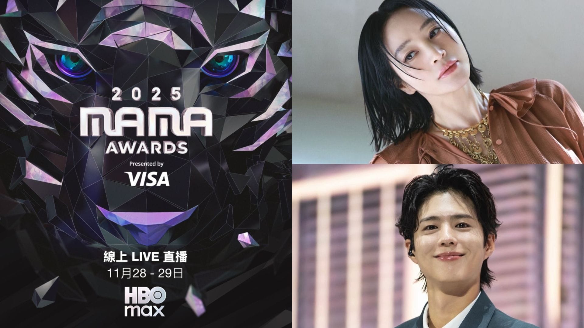 Where to watch 2025 MAMA Awards online? Full lineup, nominees, live voting, & all you need to know 
