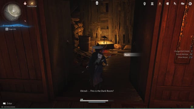 Entre na Sala Escura (Imagem via NetEase)