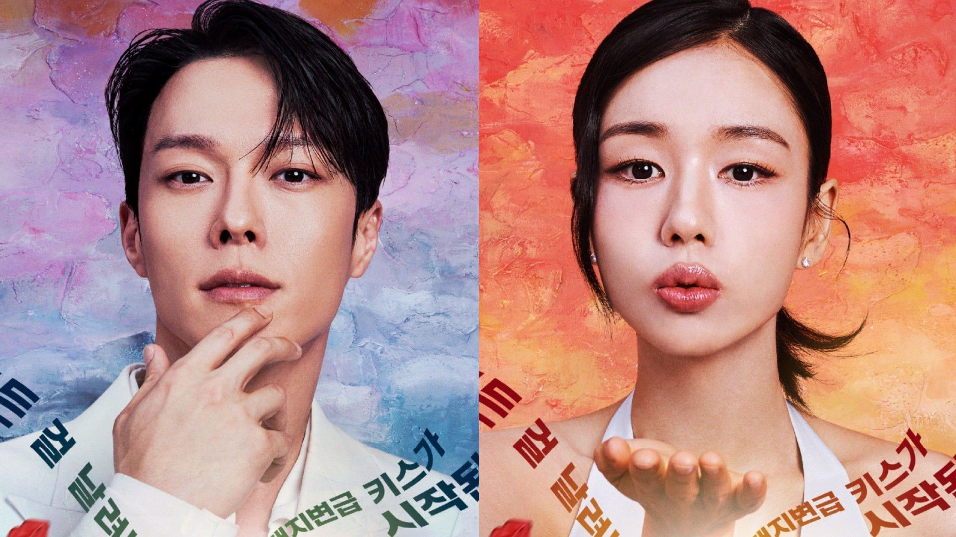 Dynamite Kiss: When will episodes 3-4 release and what to expect