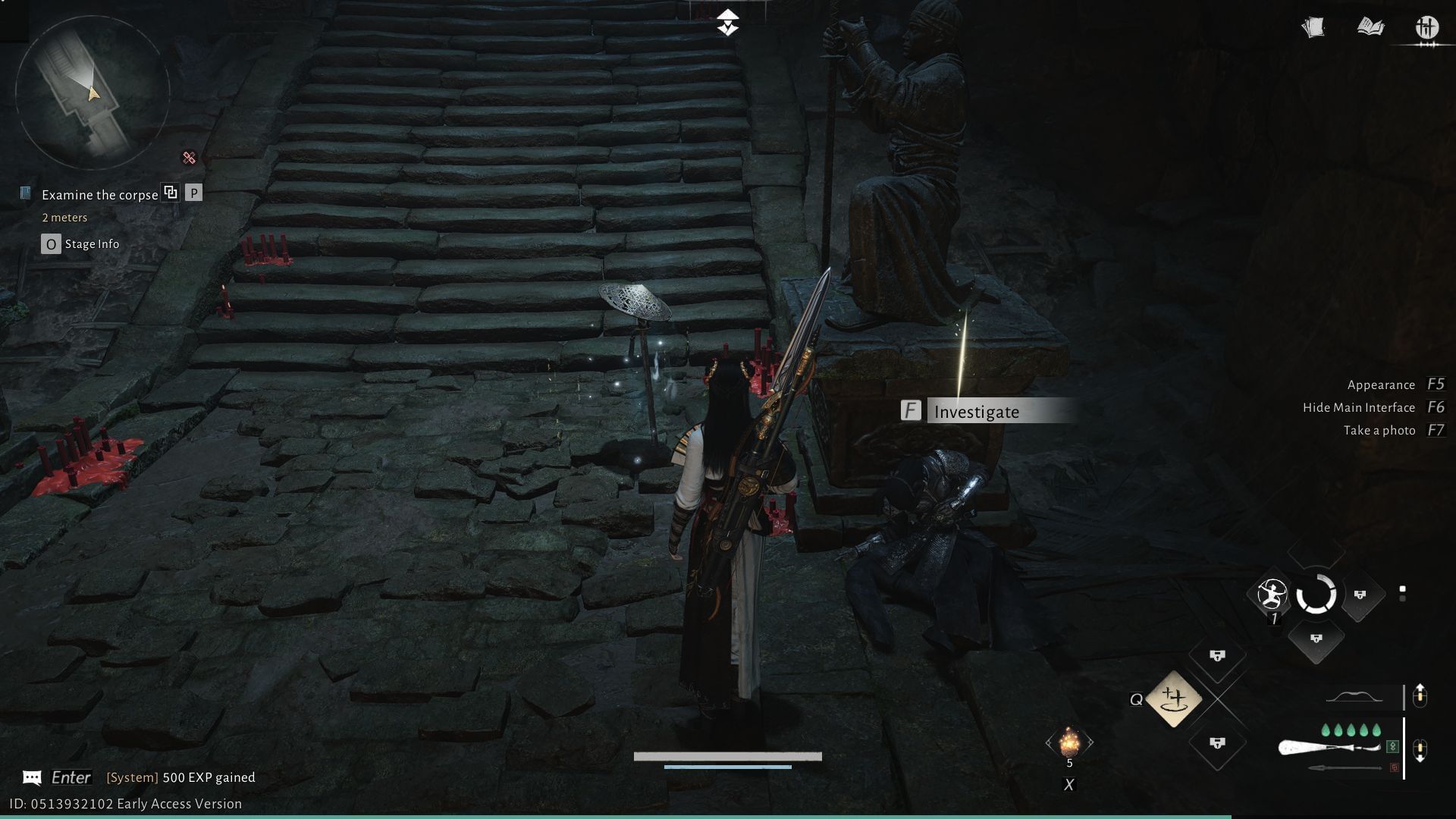 Investigate (Image via NetEase)