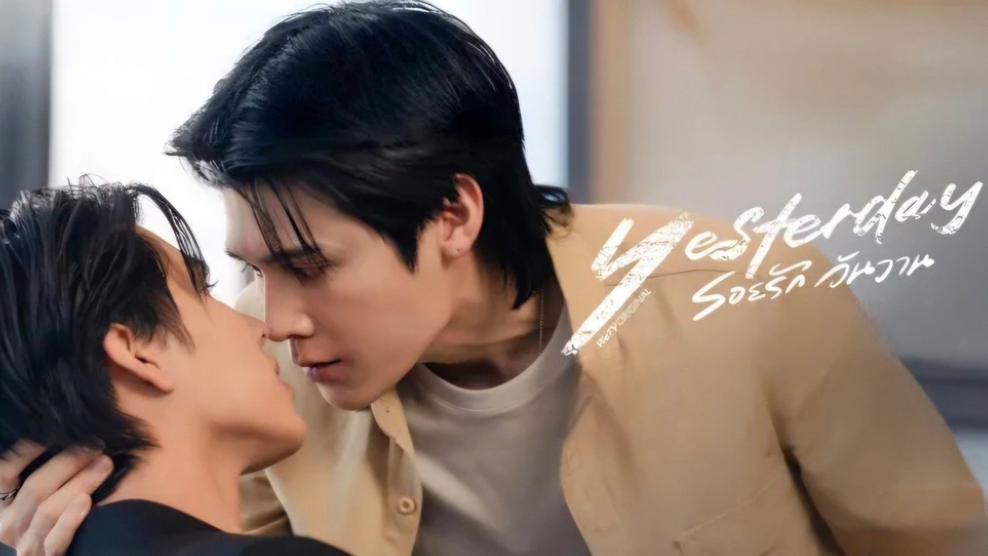 Trailer image (Image via YouTube/@WeTVOriginals)