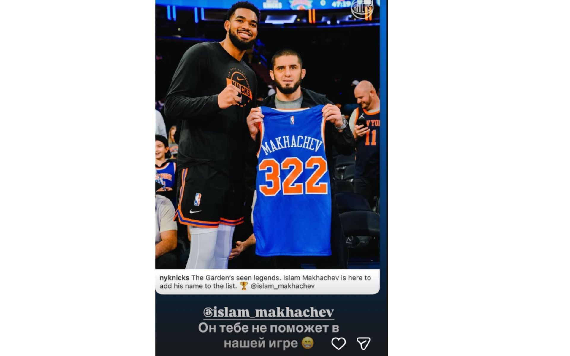 Screenshots courtesy: @khabib_nurmagomedov on Instagram