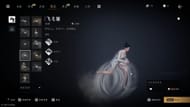 Luxurious Chest (Image via NetEase || YouTube/Zada-g4i)
