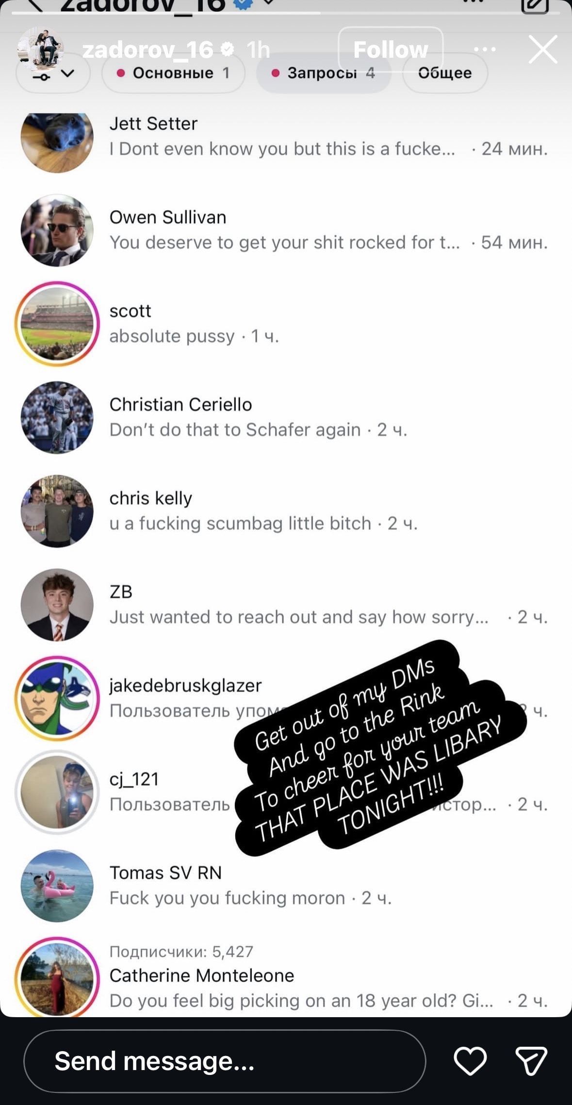 (Image Source: Nikita Zadorov/IG)