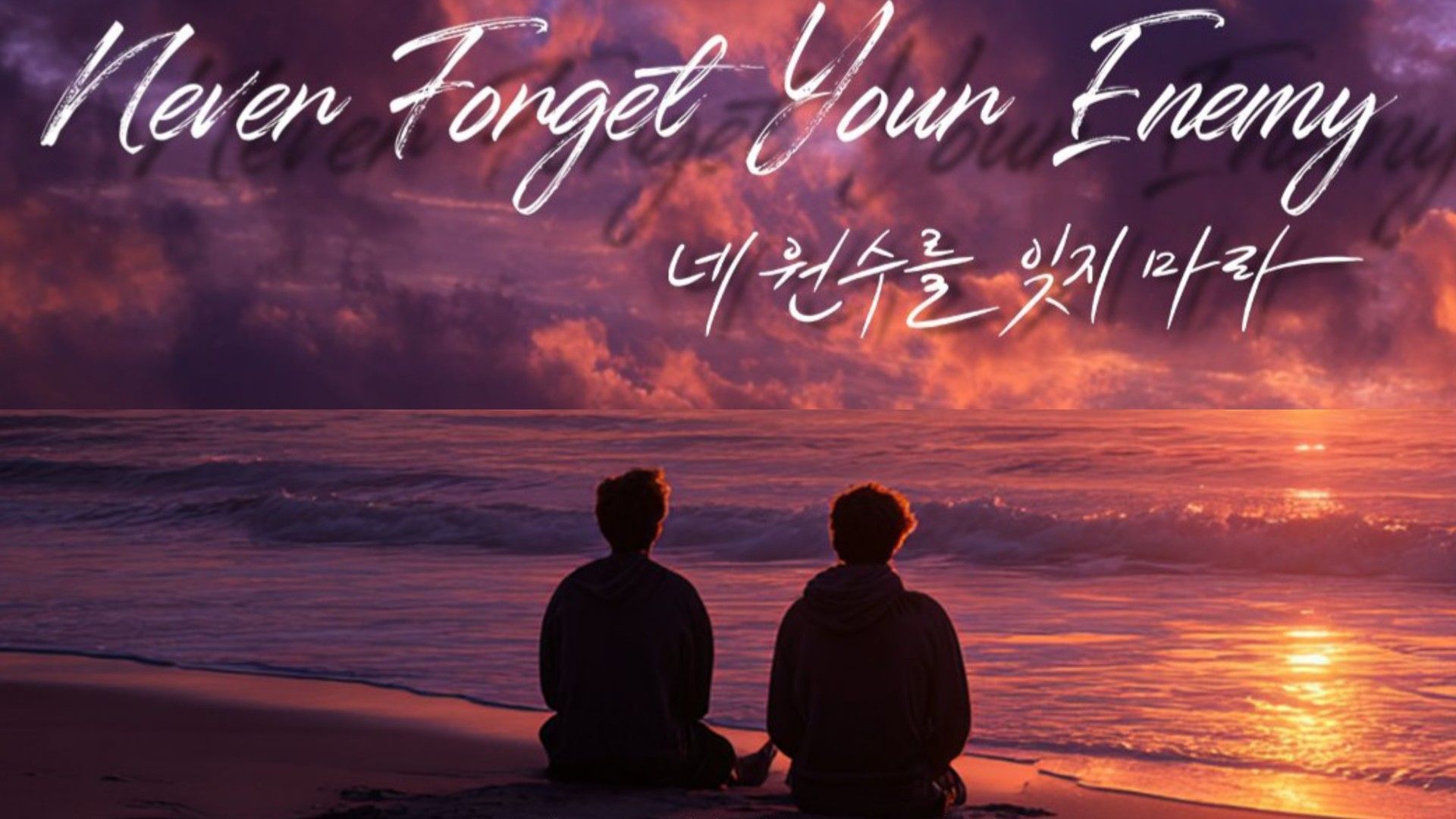 Poster for Never Forget Your Enemy (Image via Instagram/@wetvthailand)