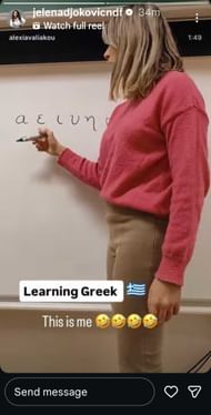 Jelena Djokovic's Instagram Story about her Greek-learning struggles (Source: Instagram/jelenadjokovicndf)