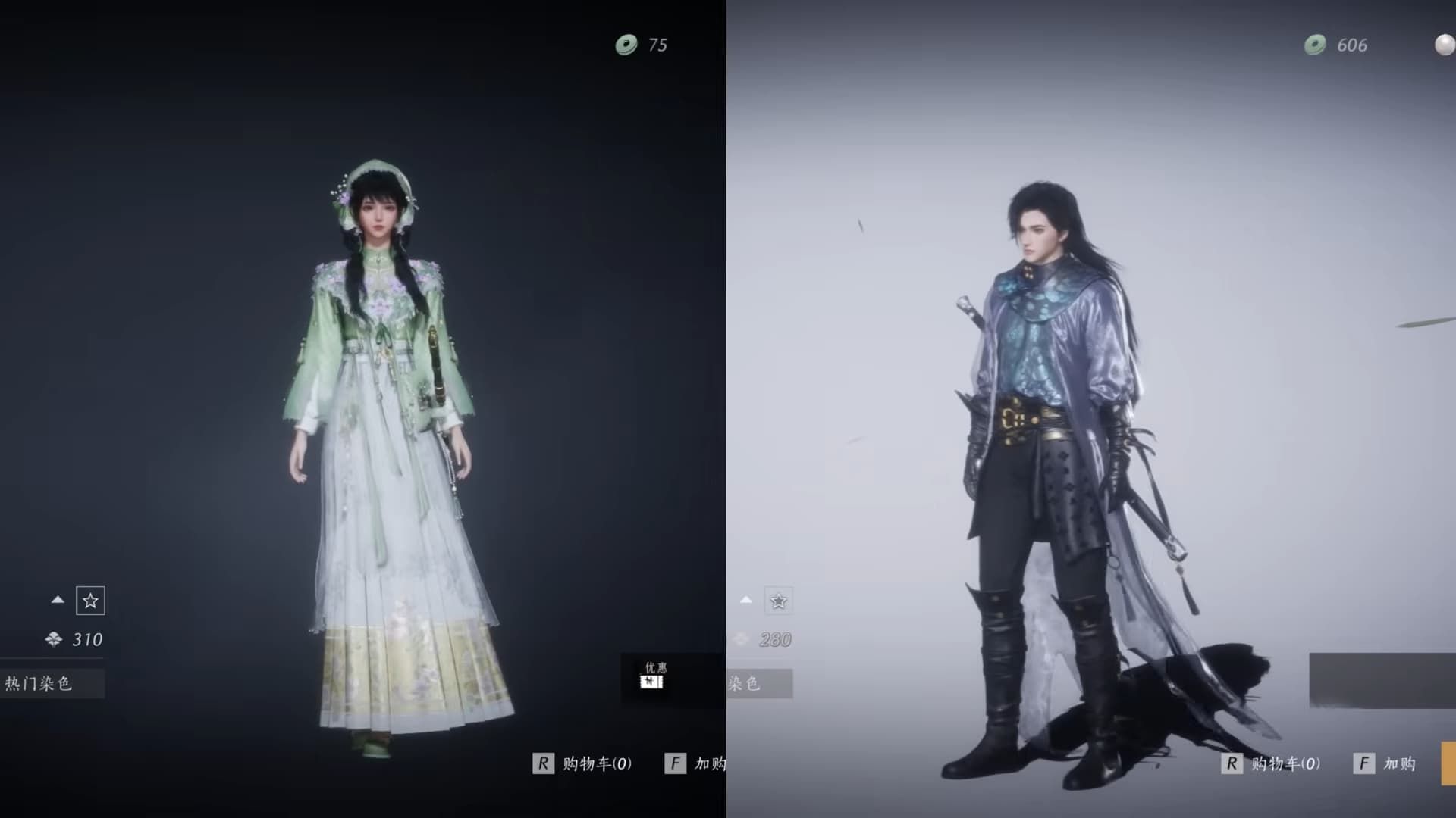The gacha is cosmetic-only (Image via NetEase || YT @Zada-g4i)