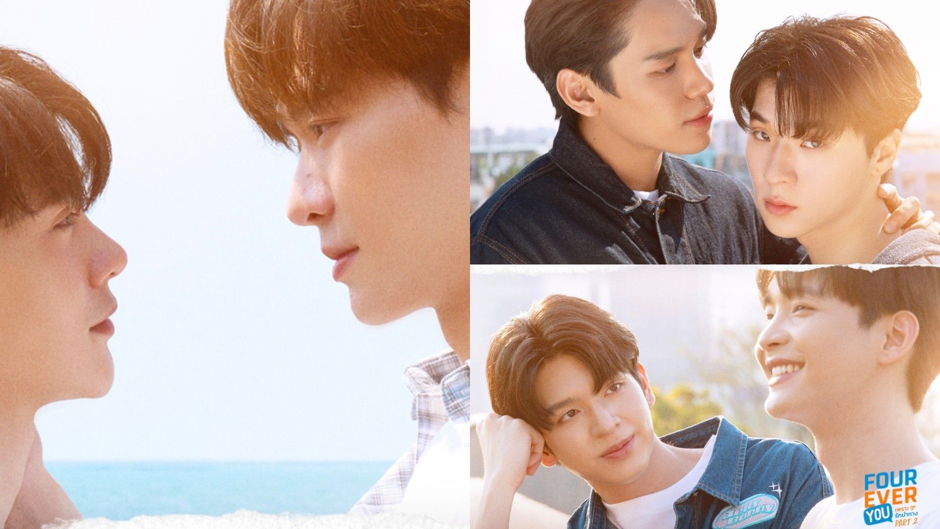 Poster for Fourever You Part 2 (Image via Instagram/@wetvthailand)