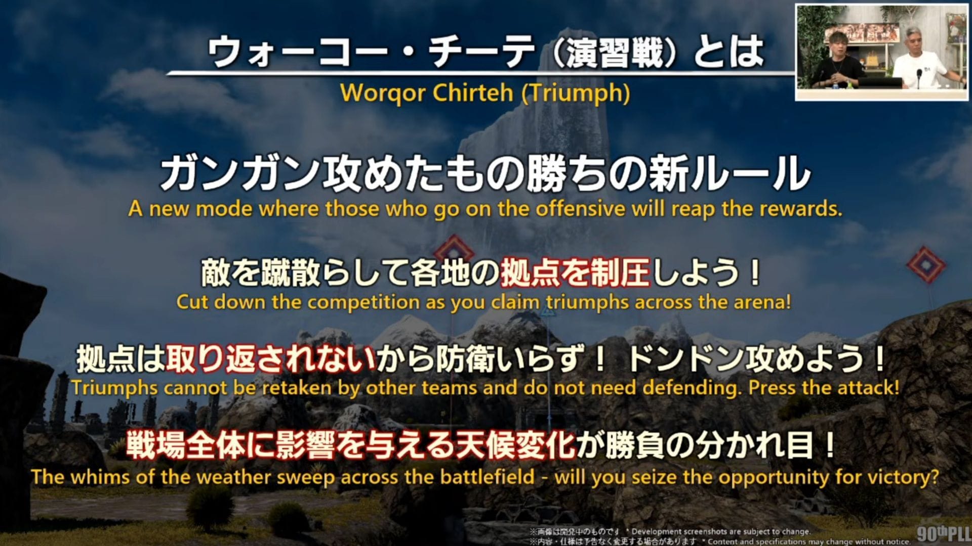 This is a very aggressive-sounding Frontline. I can&#039;t wait!