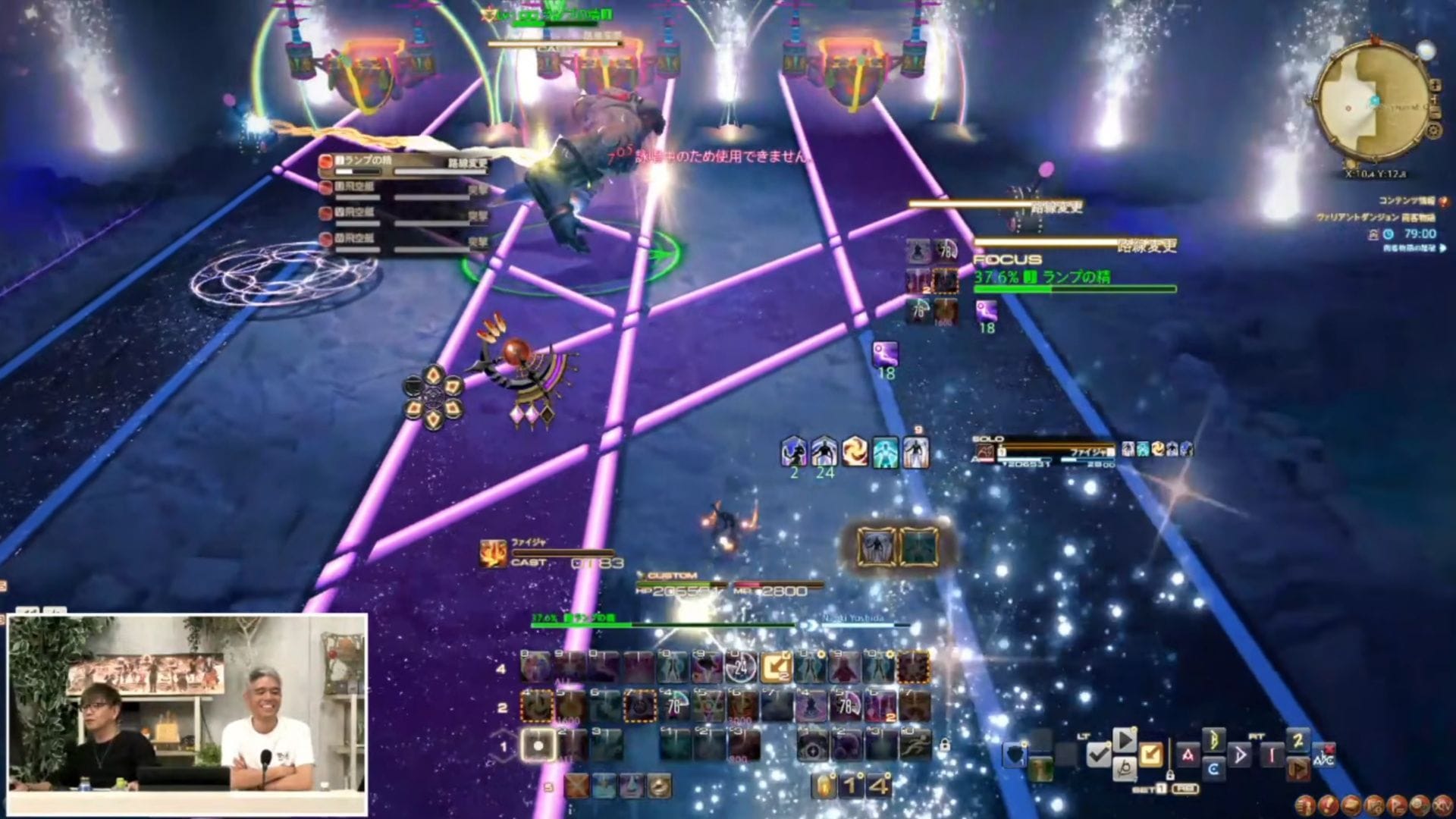 This boss fight looks absolutely mad (Image via Square Enix)