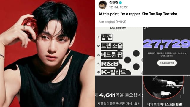 What is Bedroom pop? "Kim Tae-rap" trends following BTS' Taehyung's