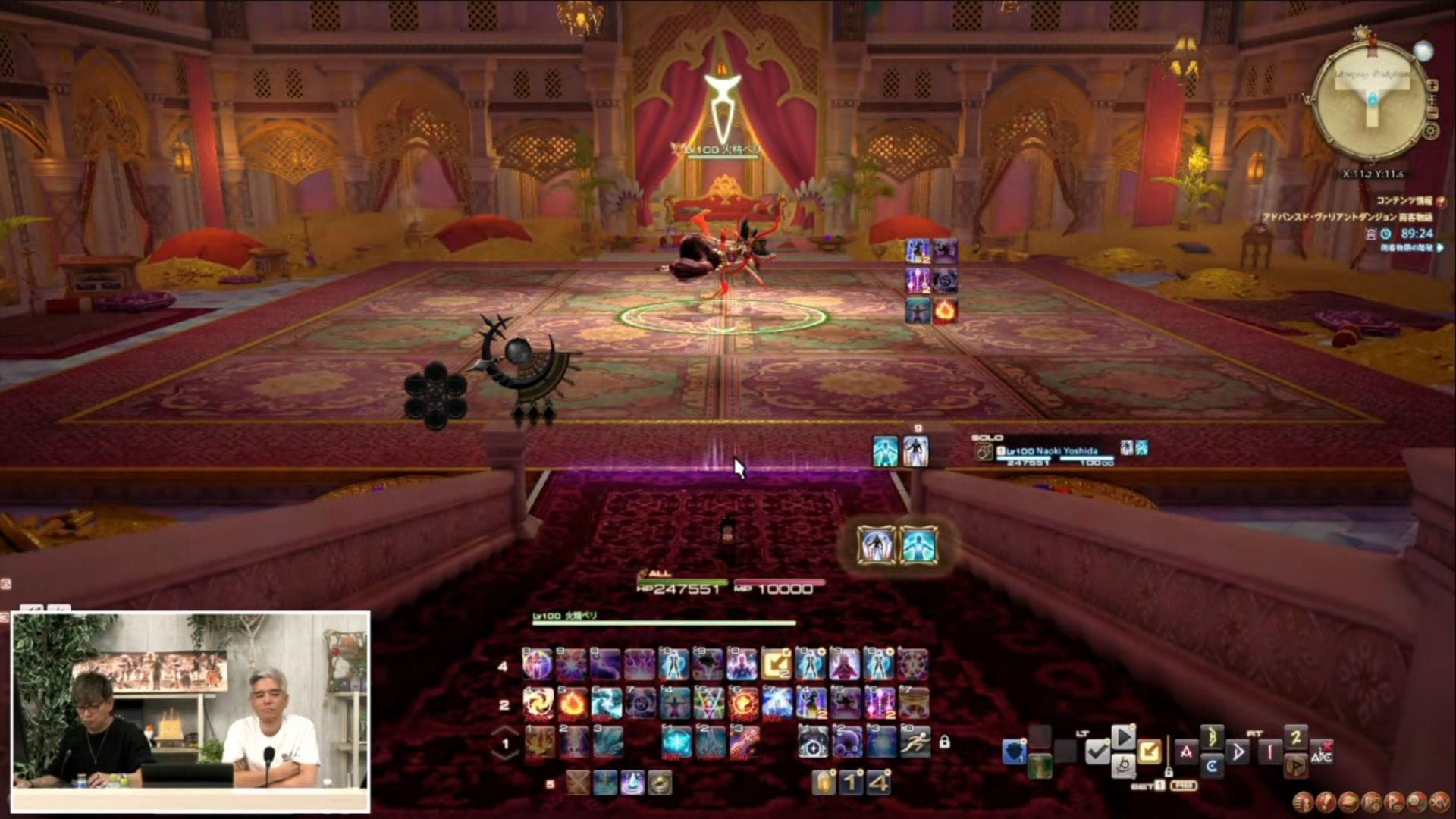 Are you unbeatable? Try the Variant Advanced battle boss (Image via Square Enix)