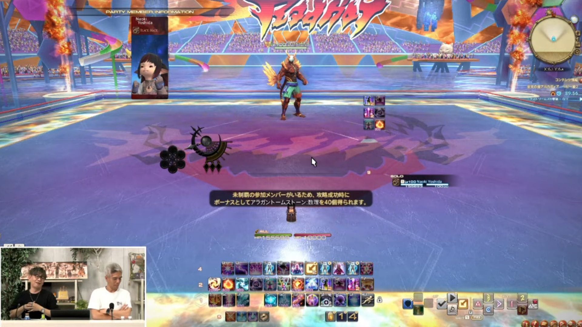 Thankfully, these brothers share an HP bar! (Image via Square Enix)