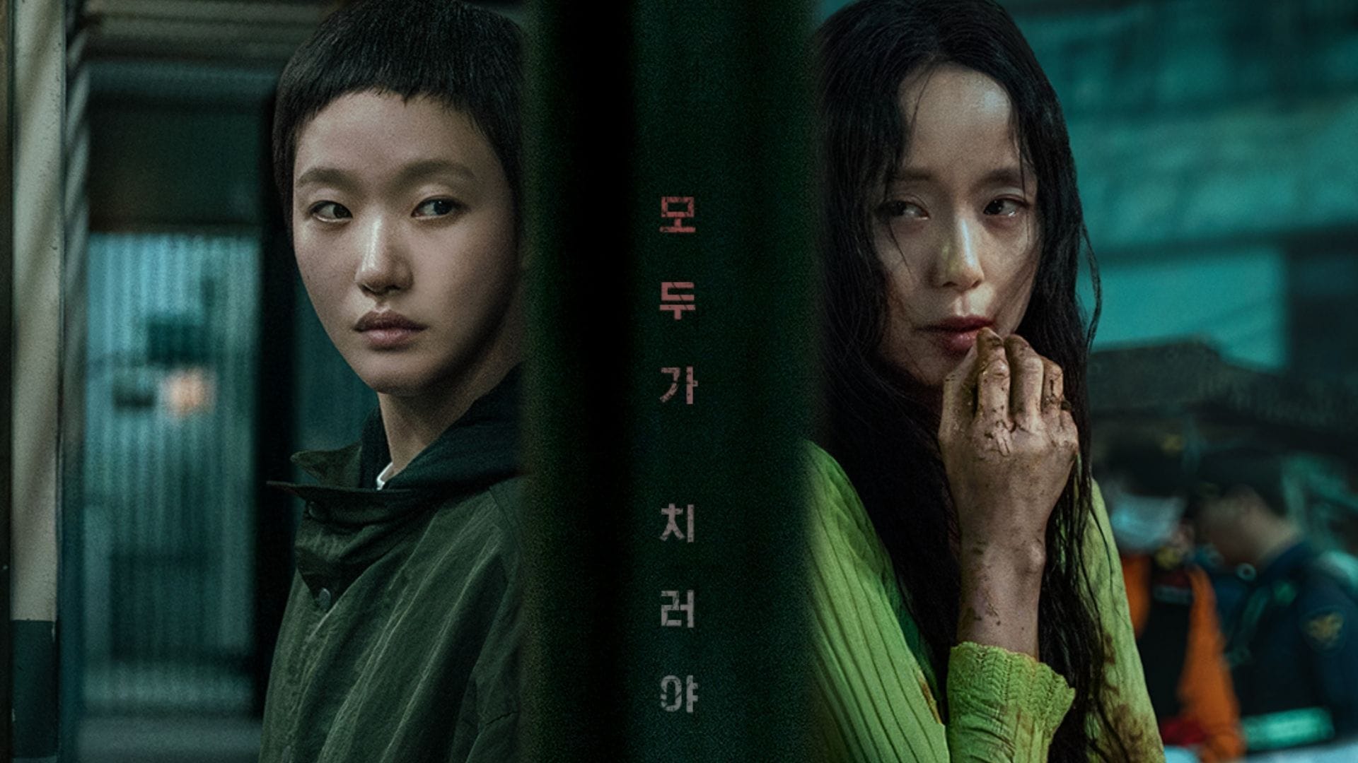 Cena priznania (obrázok cez X/@NetflixKR)