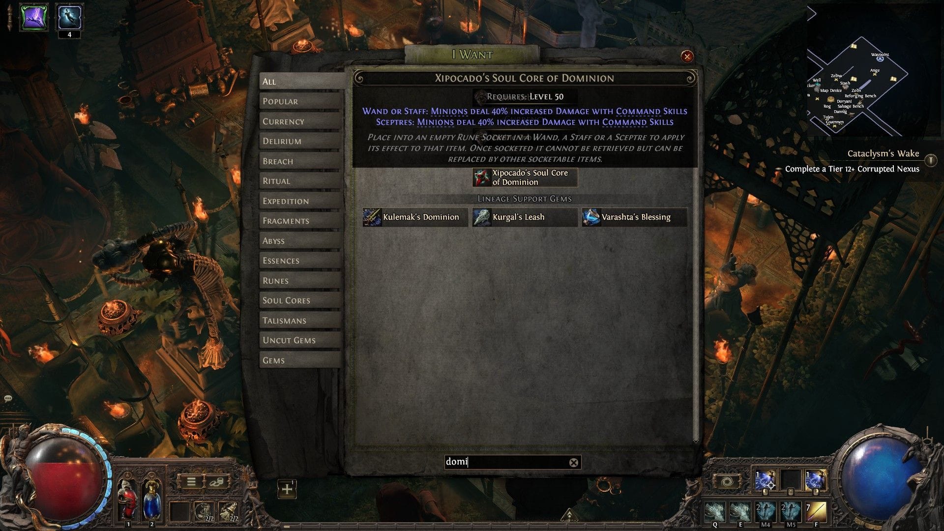 Soul Core of Dominion is now limited to 1 (Image via GGG)