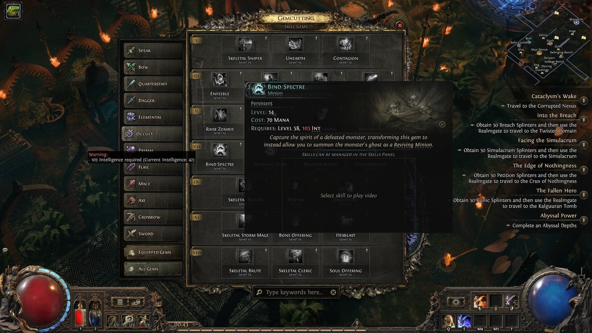 Minion players can now make a bigger army (Image via GGG)