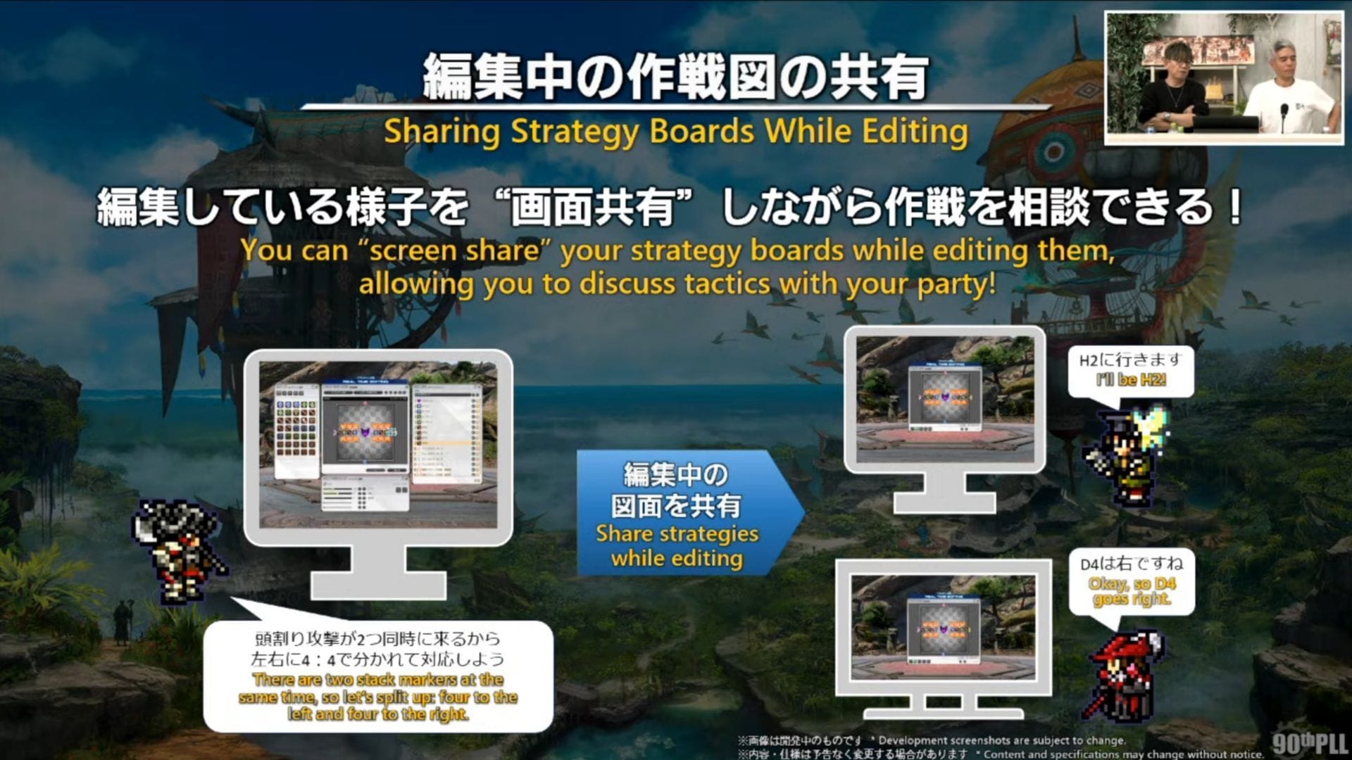 It&#039;s never too late to learn new strategies (Image via Square Enix)