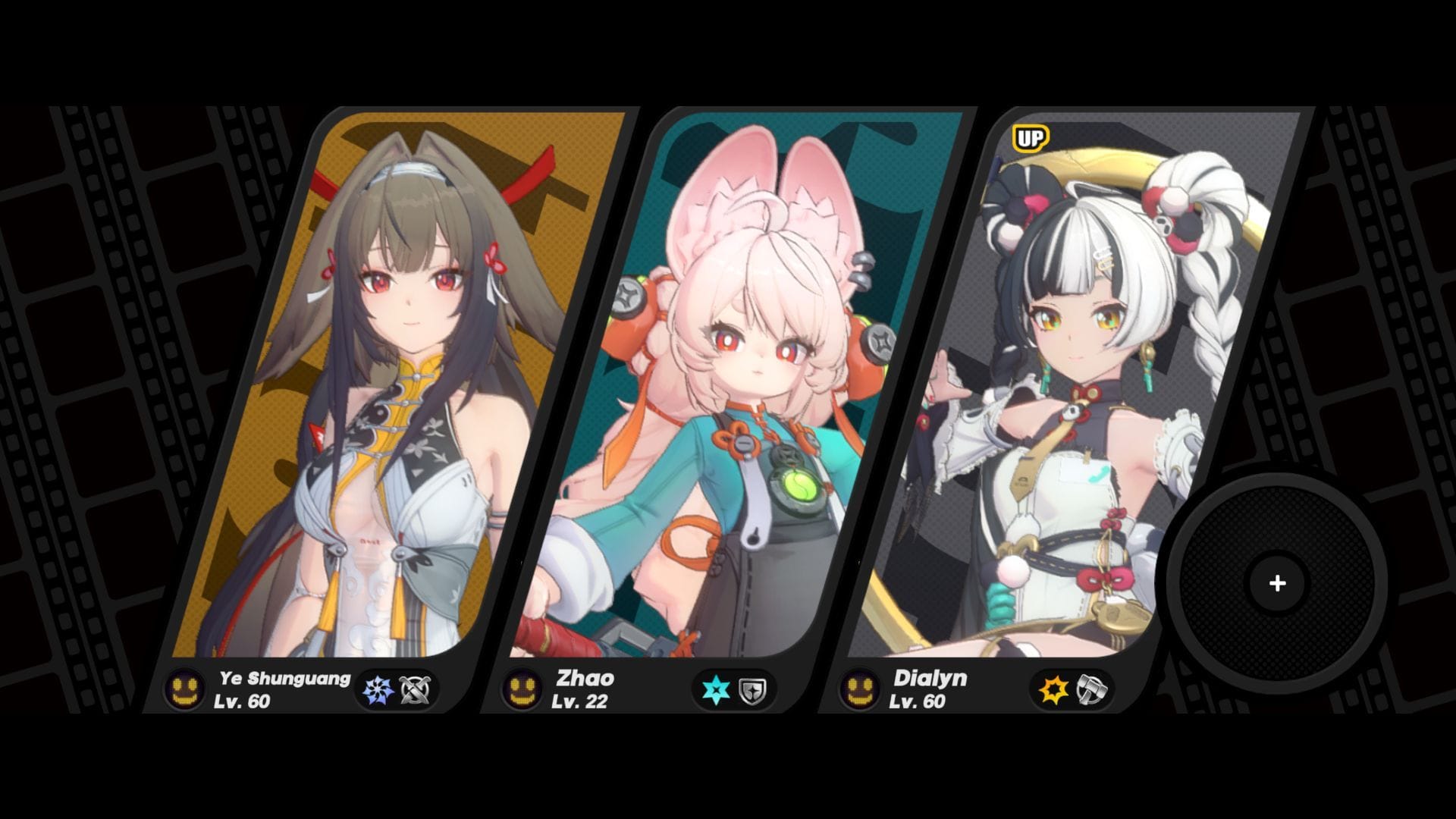 Ye Shunguang's Signal Search banner in Zenless Zone Zero version 2.5 (Image via HoYoverse)