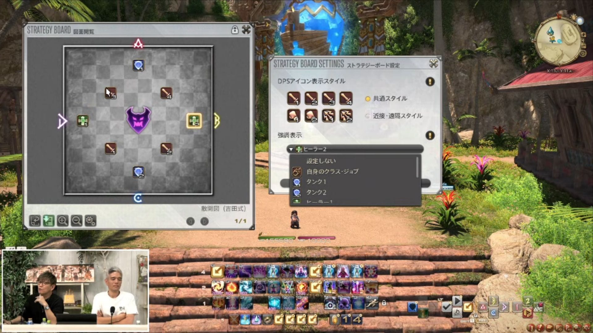 I&#039;m so thrilled about this system, as someone who, despite playing for a very long time, has plenty to learn (Image via Square Enix)