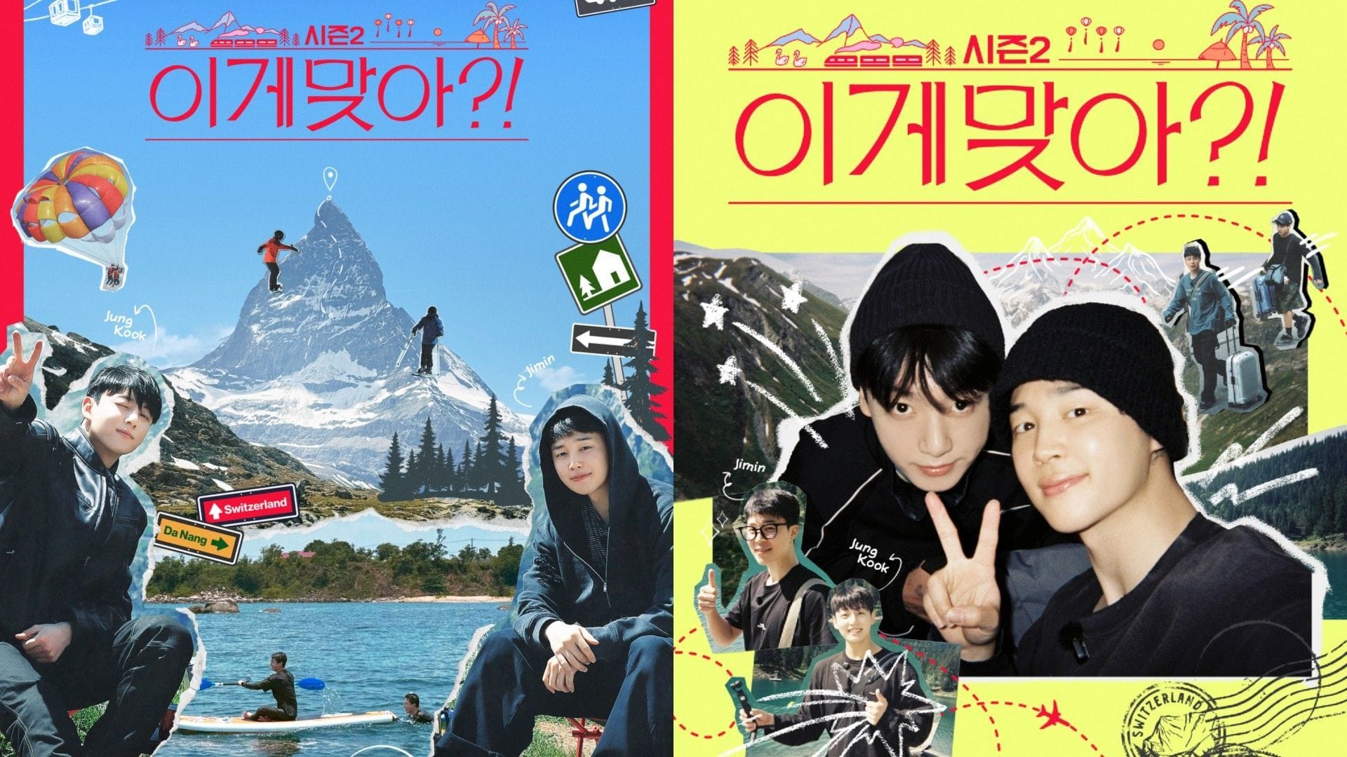 Are You Sure?! episodes 1-2 recap and highlights: BTS' Jimin