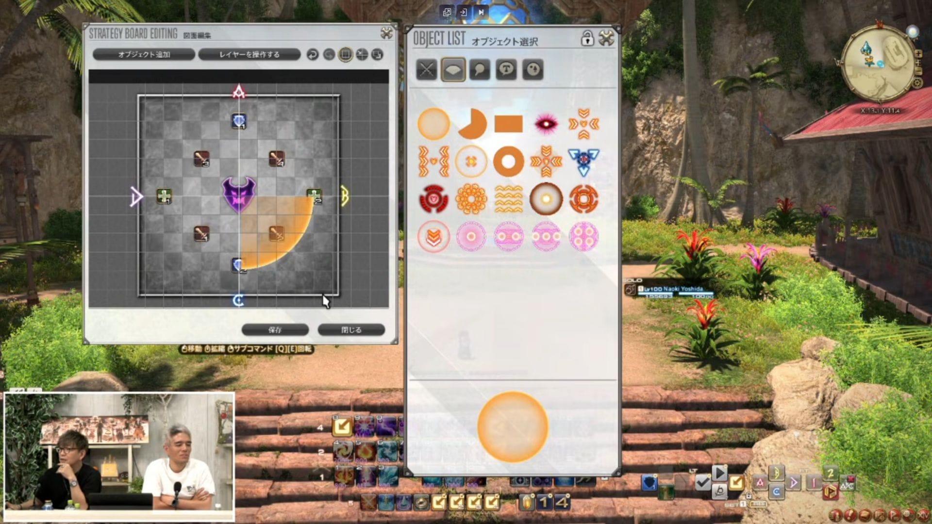 Whatever type of attack is coming, you can place it on this Strategy Board (Image via Square Enix)