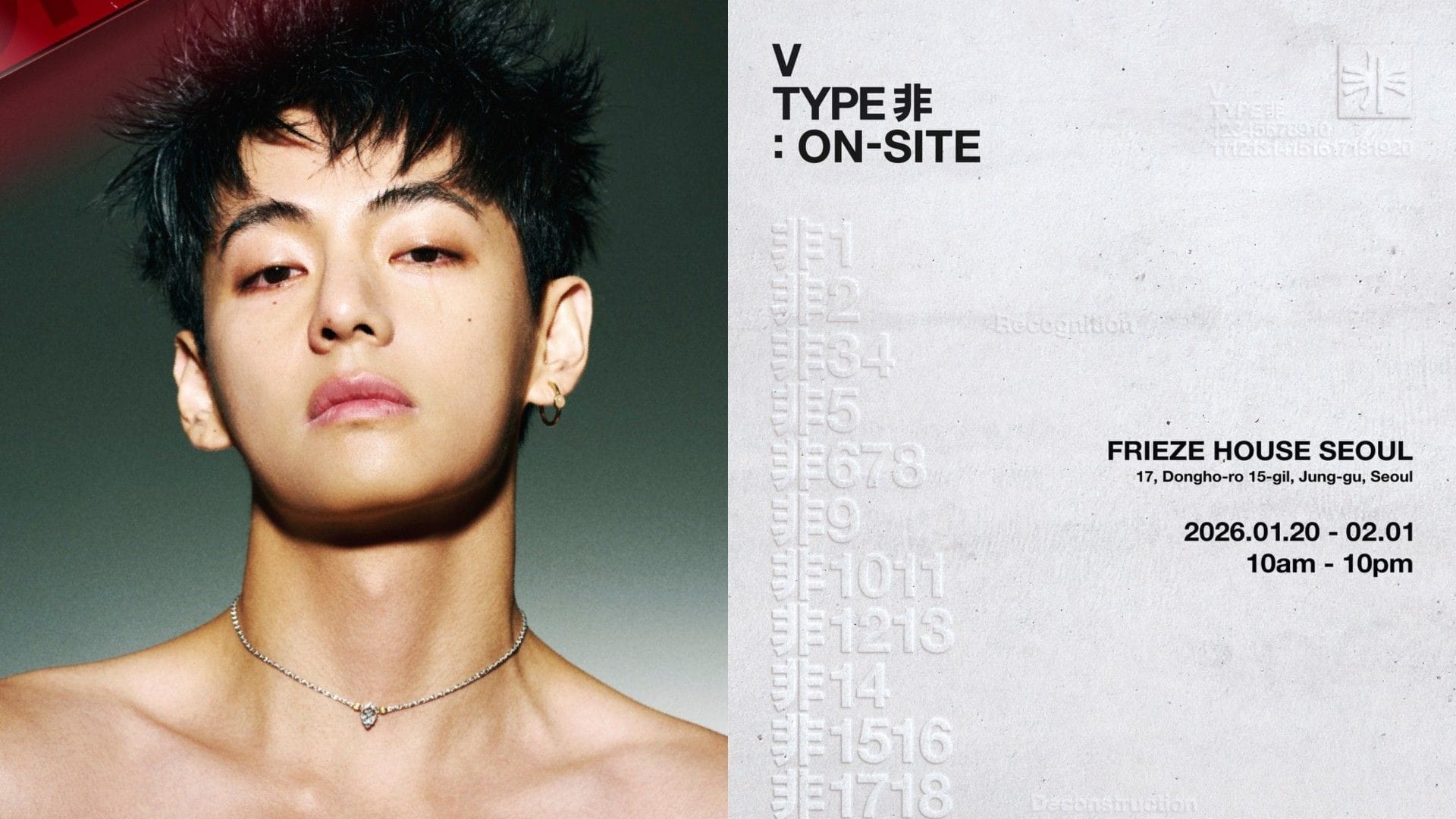 BTS V テテ V TYPE 非 : ON-SITE IN SEOUL BTS' Taehyung announces V TYPE 非 : ON-SITE IN SEOUL exhibition